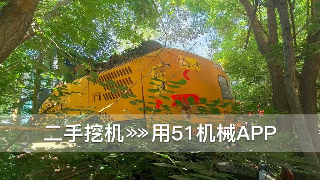 51机械